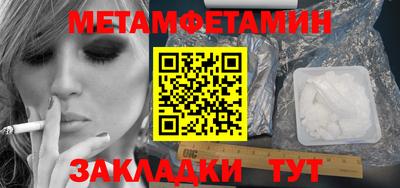 первитин Донской