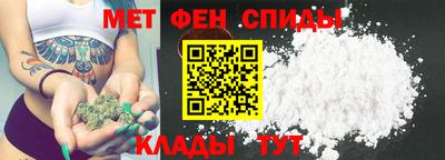 первитин Донской