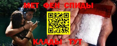 первитин Донской