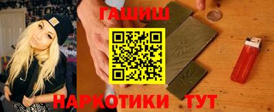 гашиш Донецк