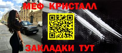 первитин Донской
