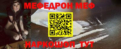 первитин Донской