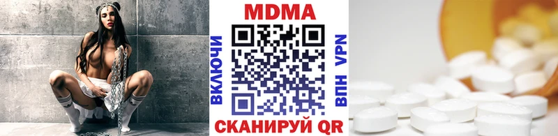 ссылка на мегу зеркало  Лесозаводск  МДМА Molly  купить  