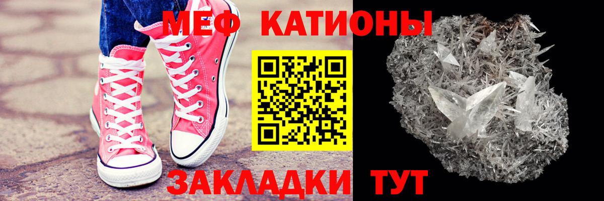 Лесозаводск  Мефедрон 4 MMC  Вход с VPN  Меф  Меф мяу мяу 