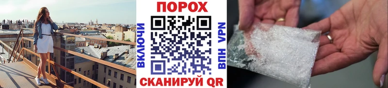 Первитин мет Лесозаводск