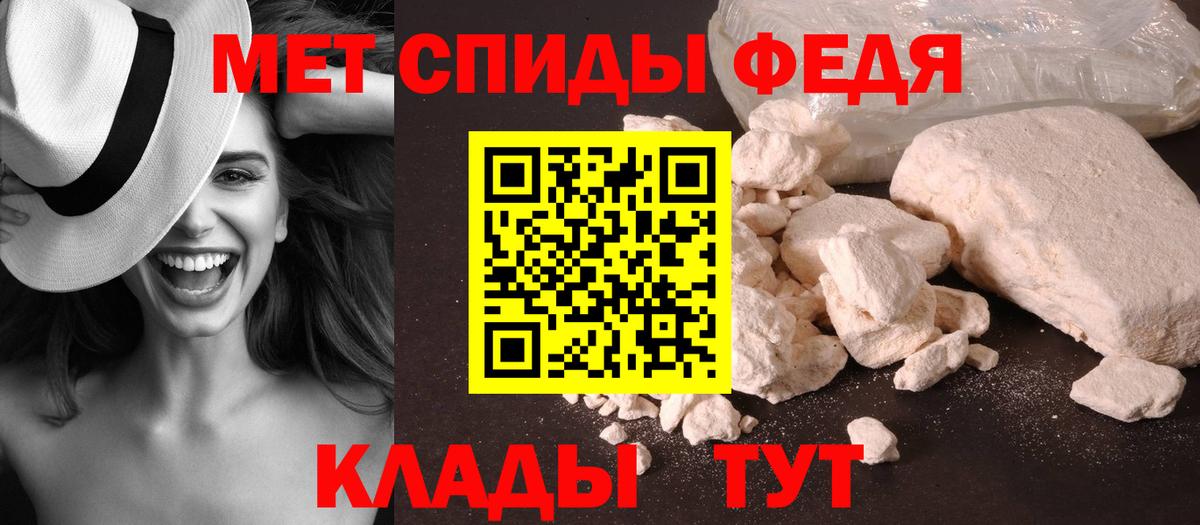 Лесозаводск  МЕТАМФЕТАМИН витя  МЕТАМФЕТАМИН витя  Вход с VPN 