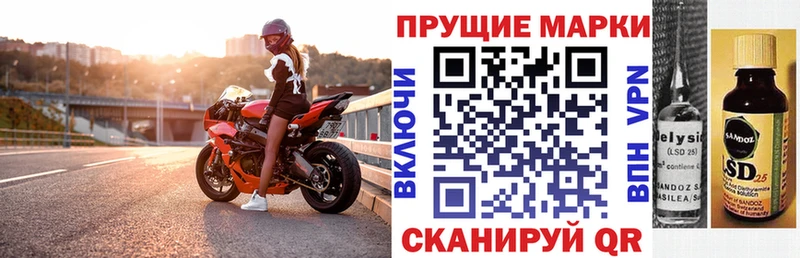 Наркотические марки 1,8мг  Лесозаводск 