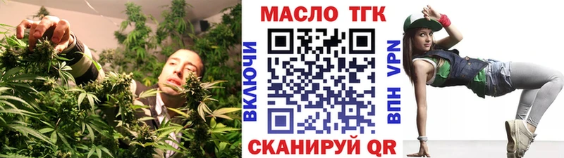 MEGA где найти Лесозаводск Дистиллят ТГК концентрат