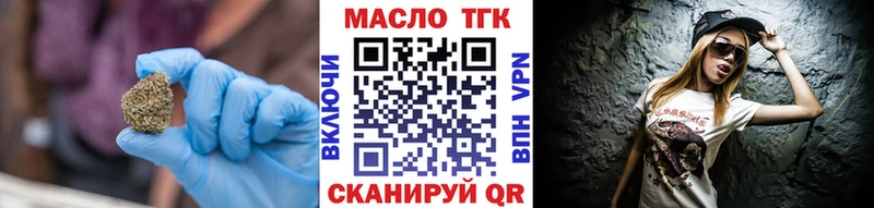 Дистиллят ТГК концентрат Лесозаводск
