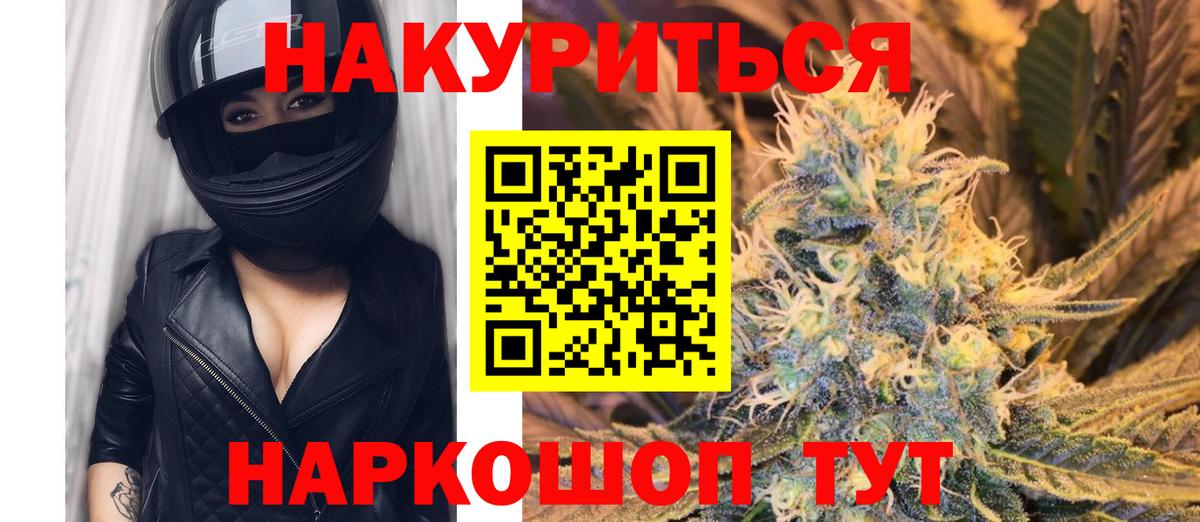 Канабис конопля  Бошки Шишки Amnesia  Лесозаводск  Вход с VPN 