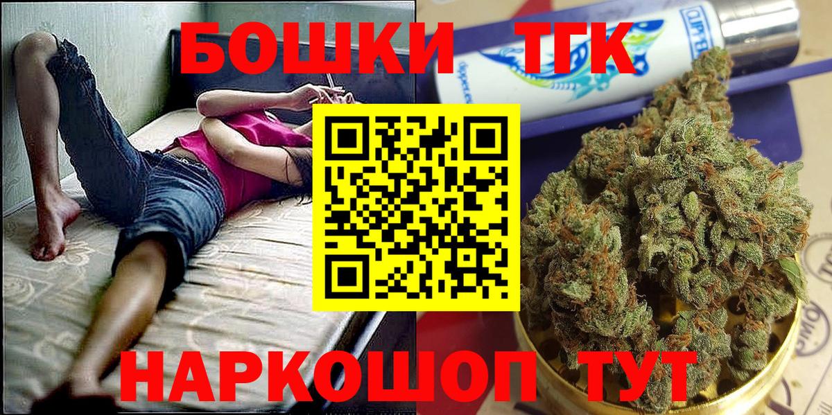Каннабис Bruce Banner Лесозаводск